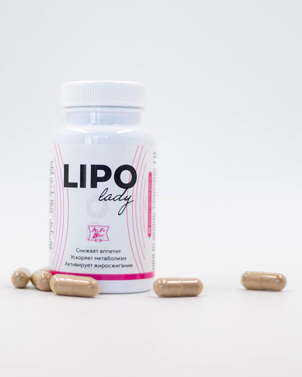 Жиросжигатель LipoLady