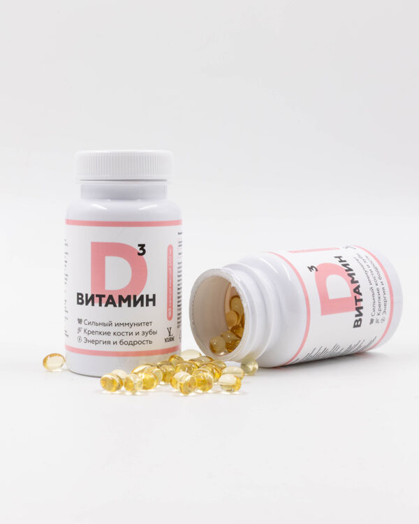 Витамин D3